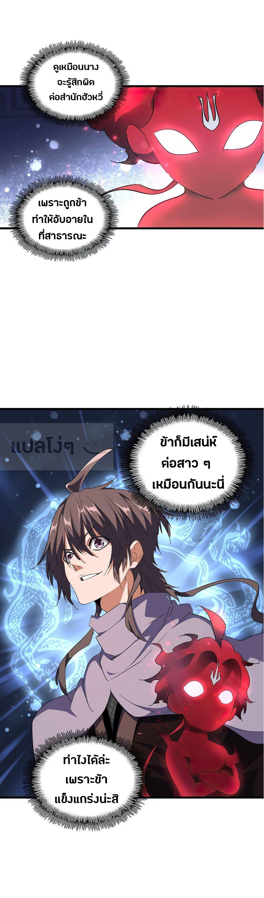 อ่านมังงะ การ์ตูน