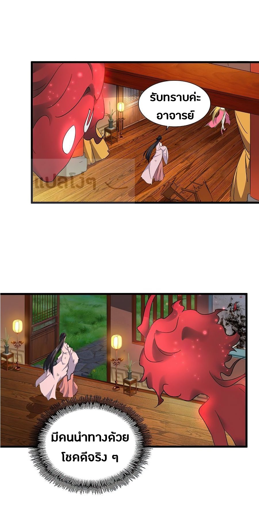 อ่านมังงะ การ์ตูน
