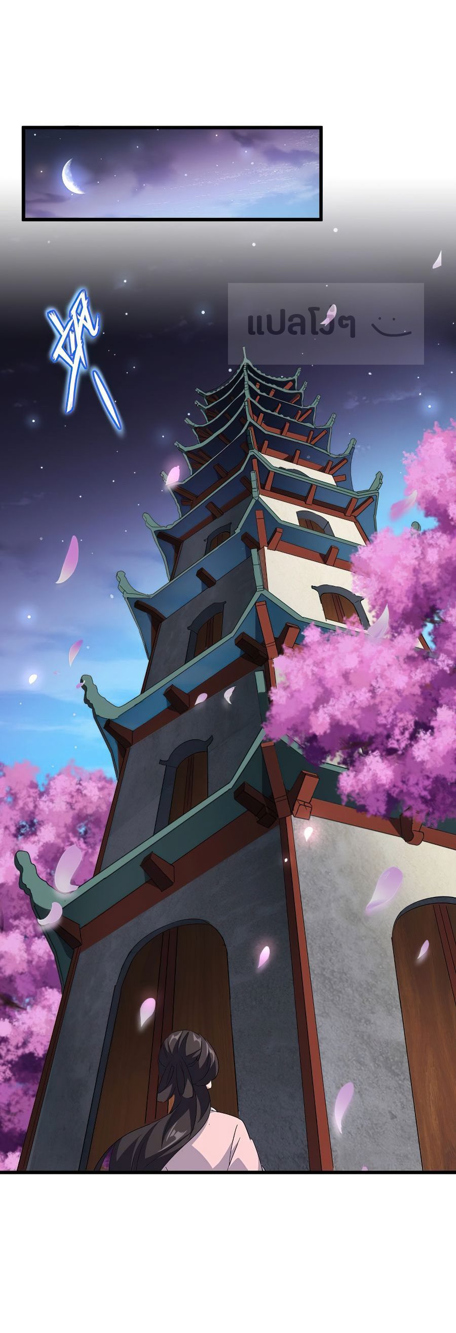อ่านมังงะ การ์ตูน