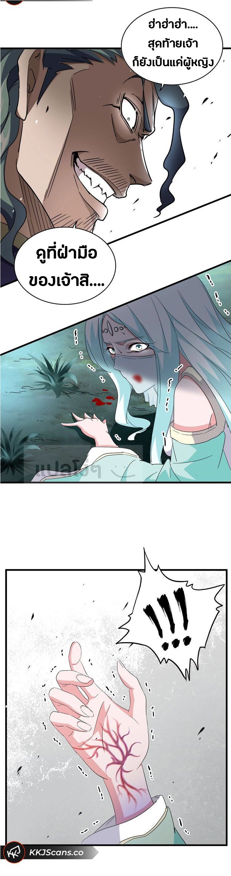 อ่านมังงะ การ์ตูน
