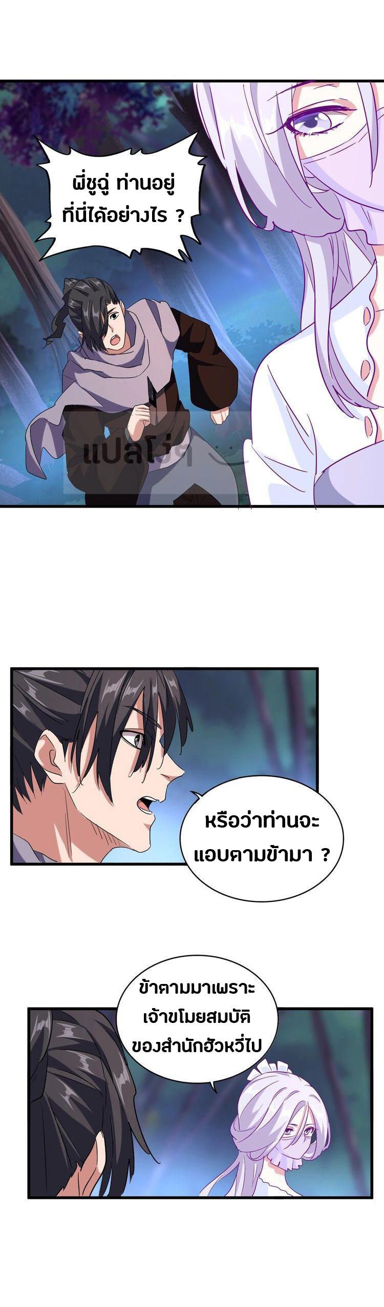 อ่านมังงะ การ์ตูน