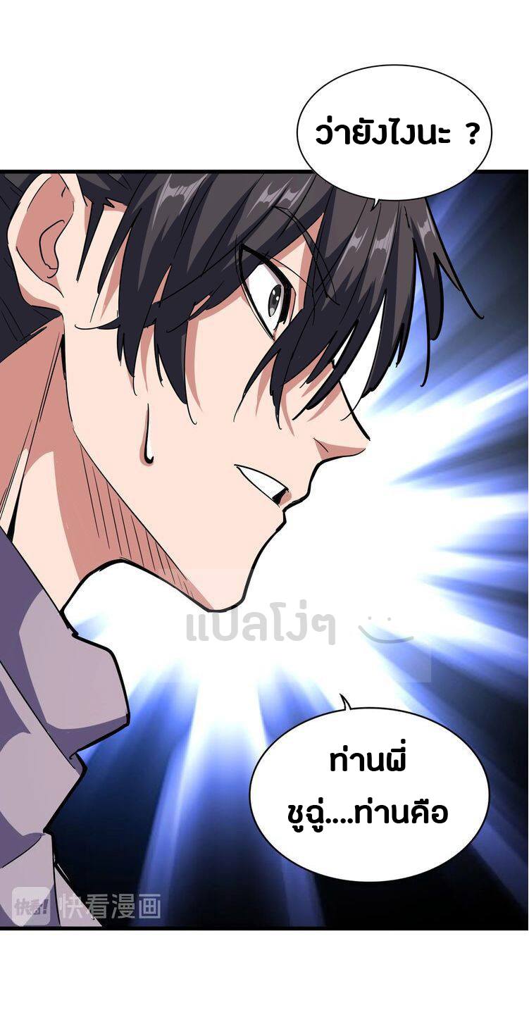 อ่านมังงะ การ์ตูน