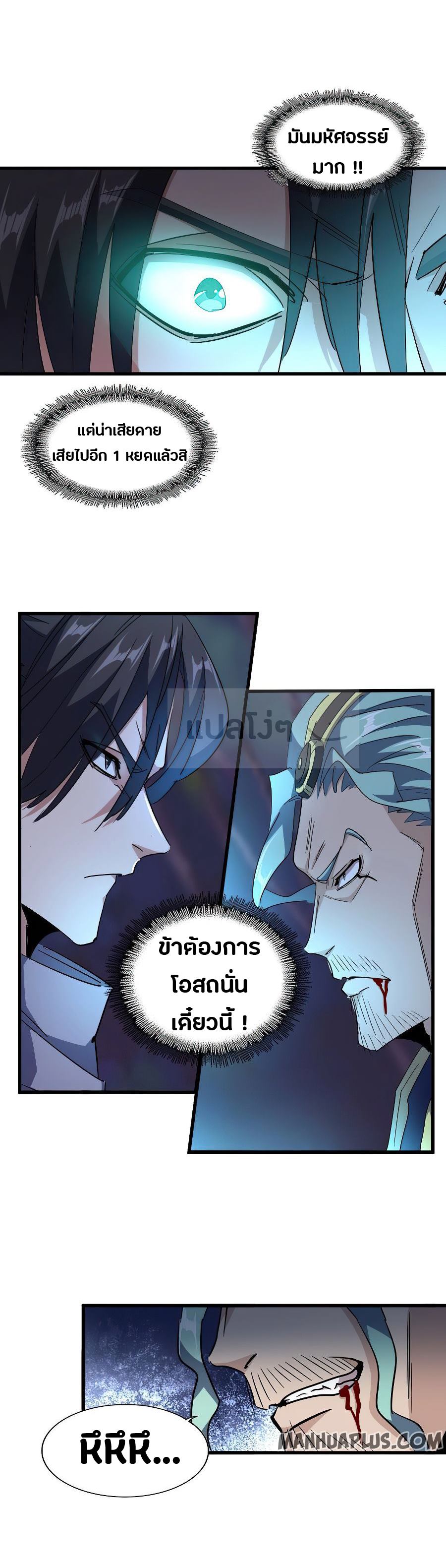 อ่านมังงะ การ์ตูน