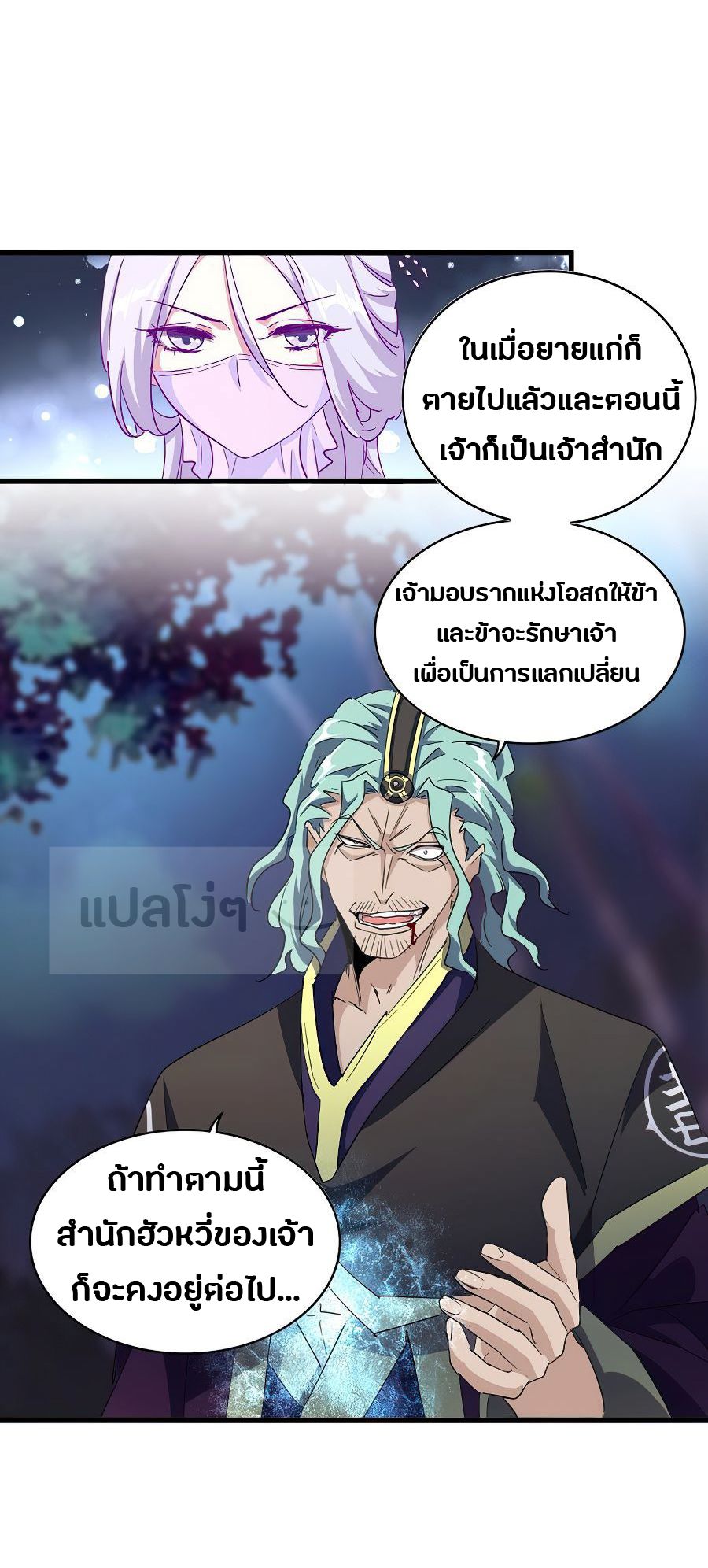 อ่านมังงะ การ์ตูน