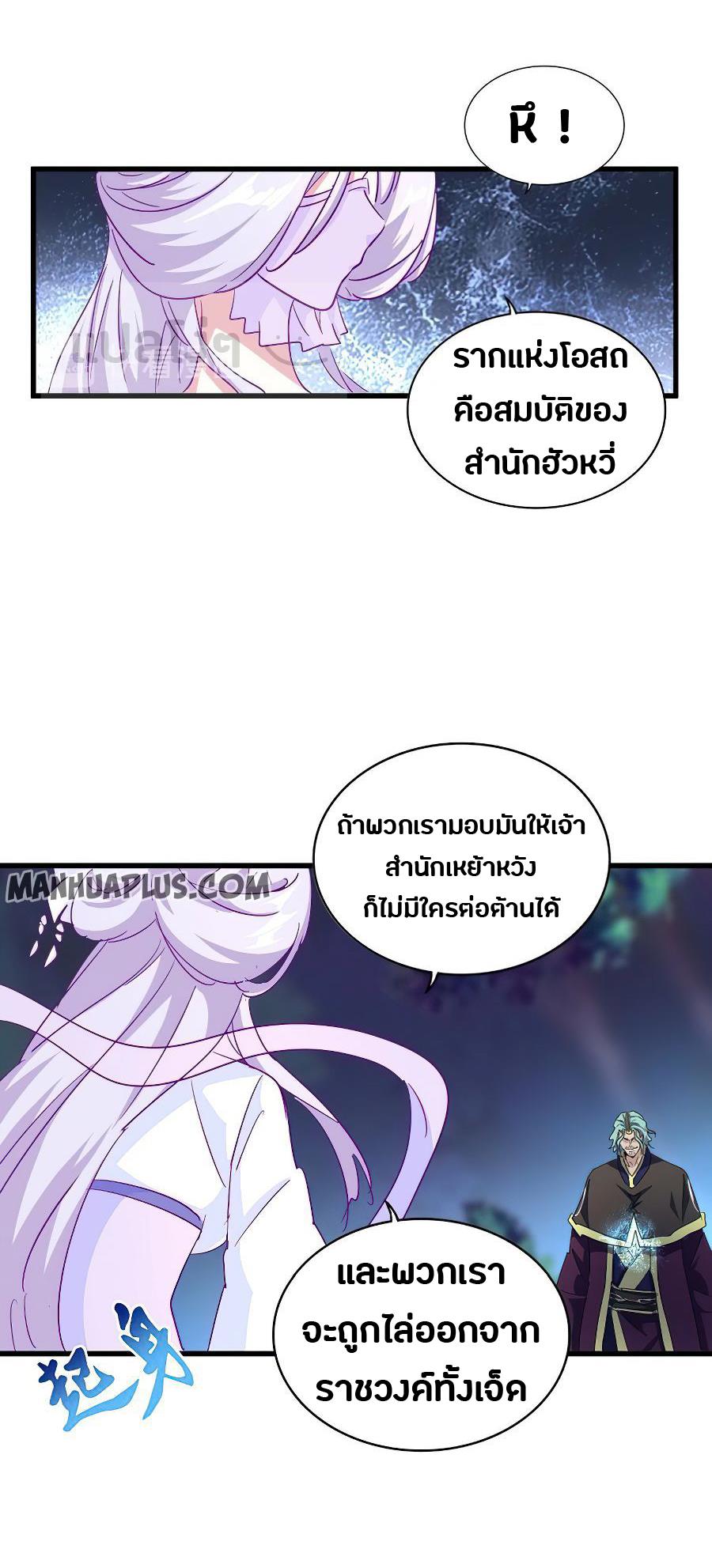 อ่านมังงะ การ์ตูน
