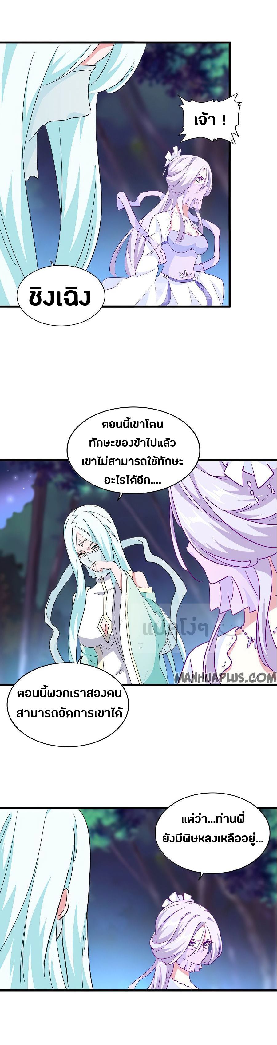 อ่านมังงะ การ์ตูน