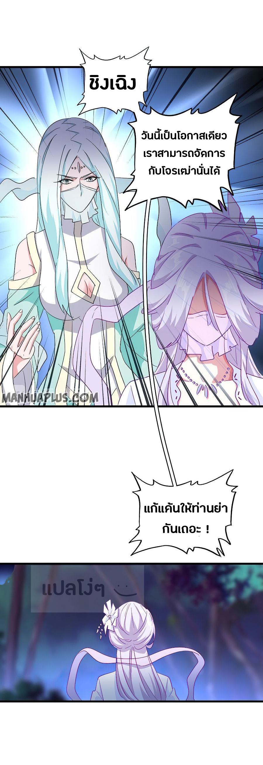 อ่านมังงะ การ์ตูน