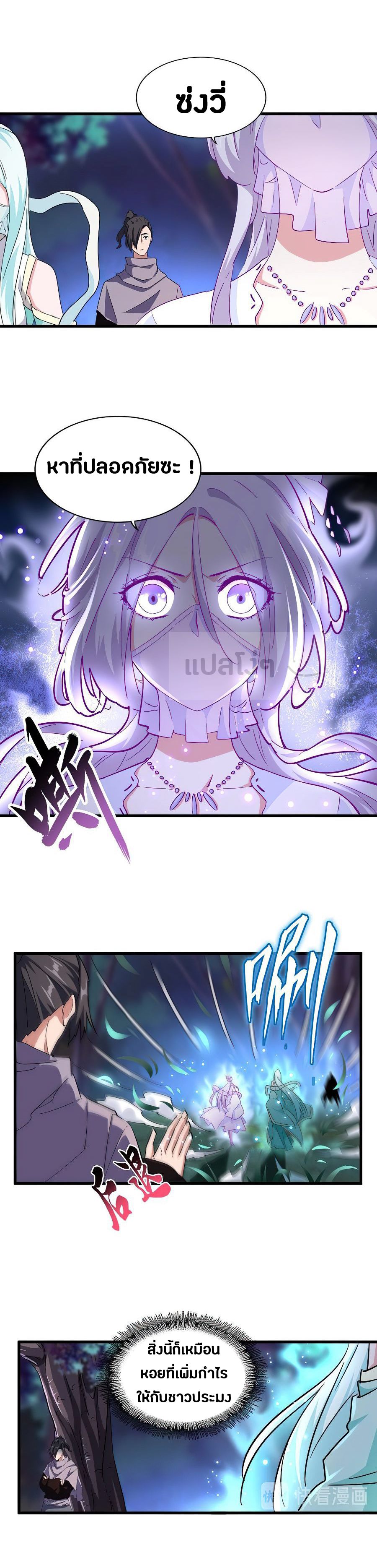 อ่านมังงะ การ์ตูน
