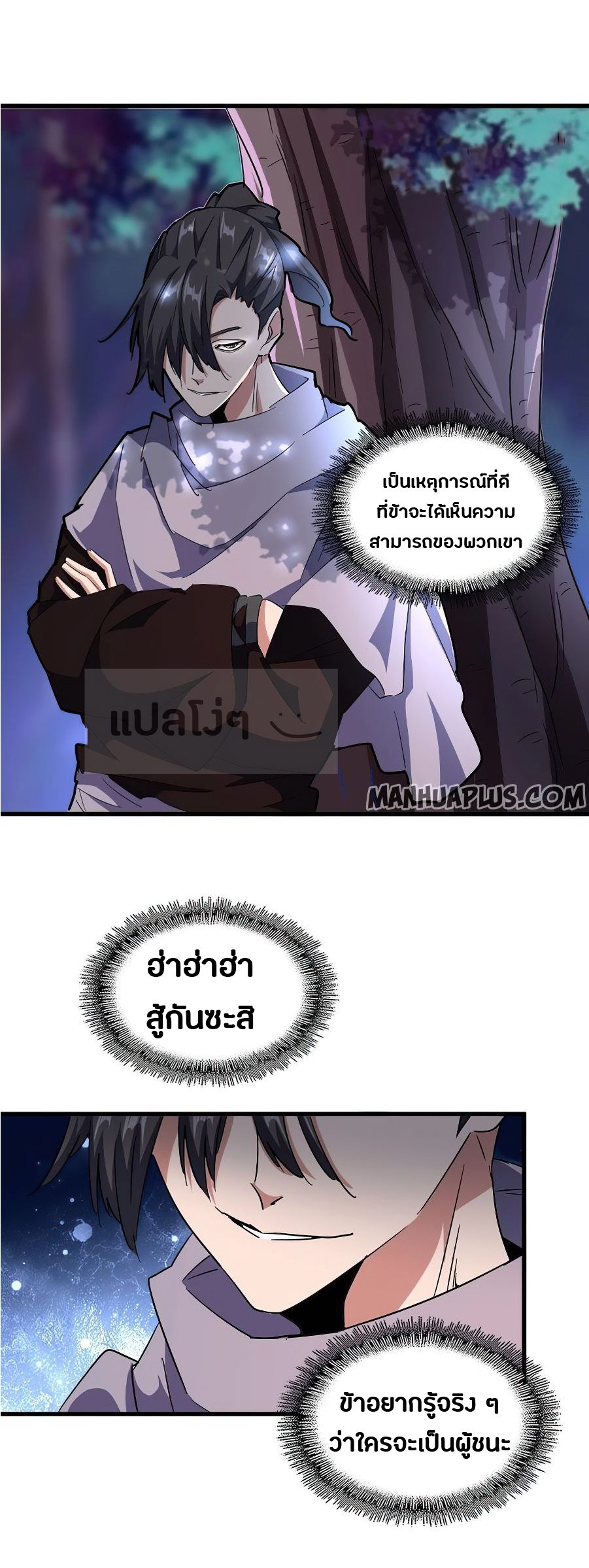 อ่านมังงะ การ์ตูน