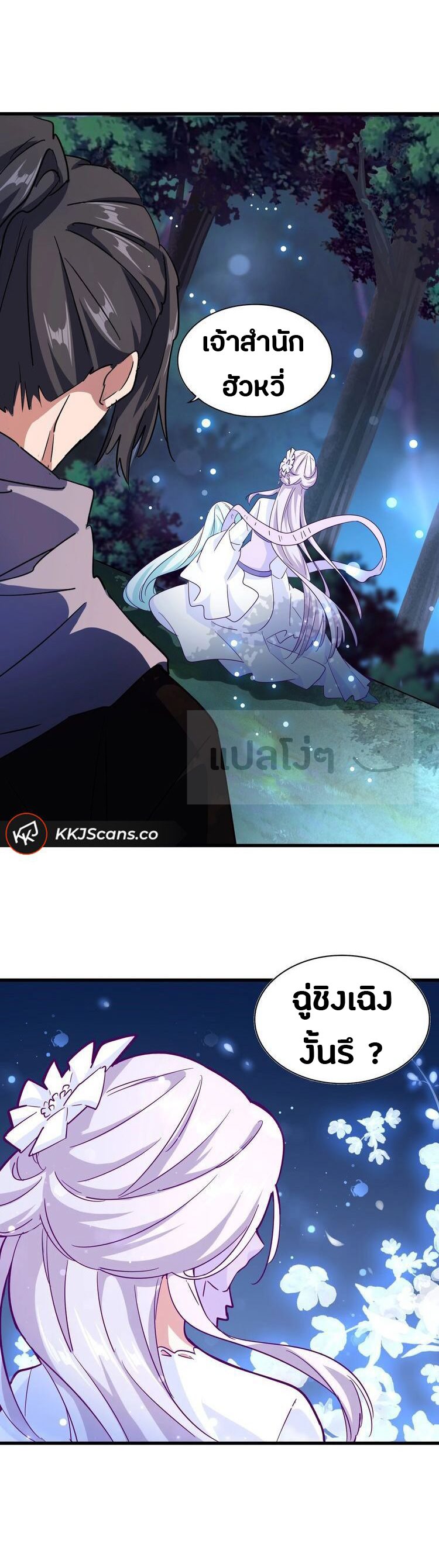 อ่านมังงะ การ์ตูน