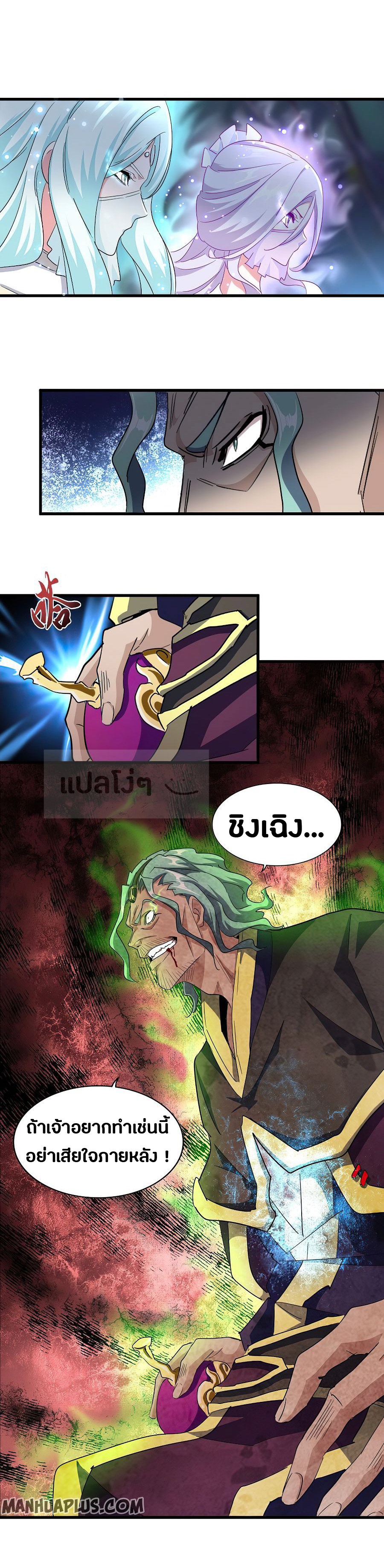 อ่านมังงะ การ์ตูน