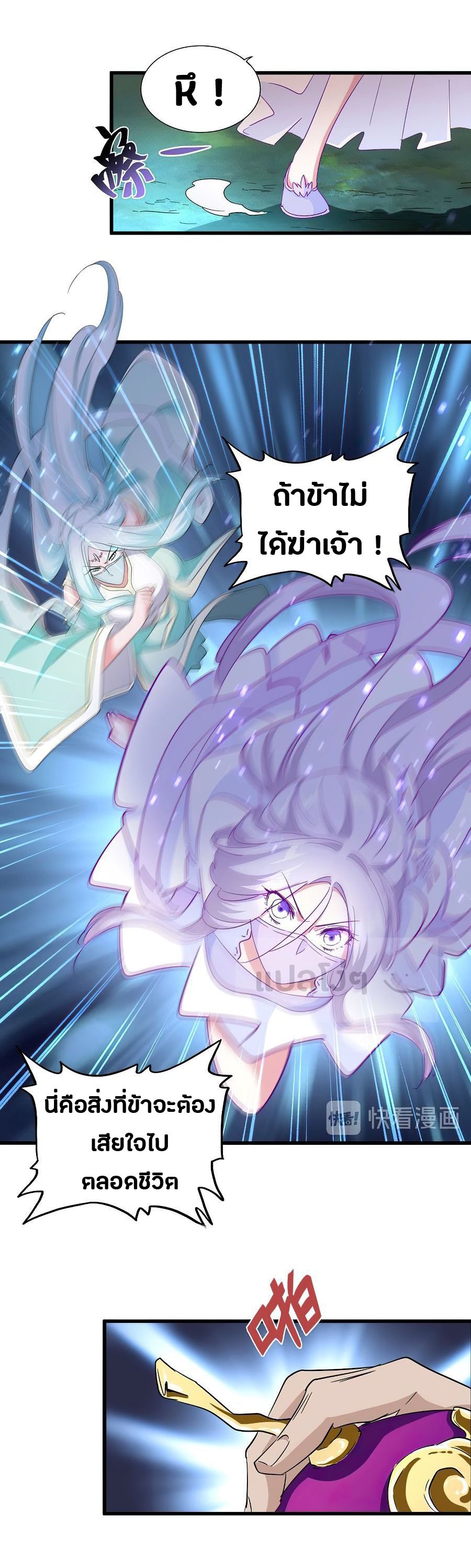 อ่านมังงะ การ์ตูน