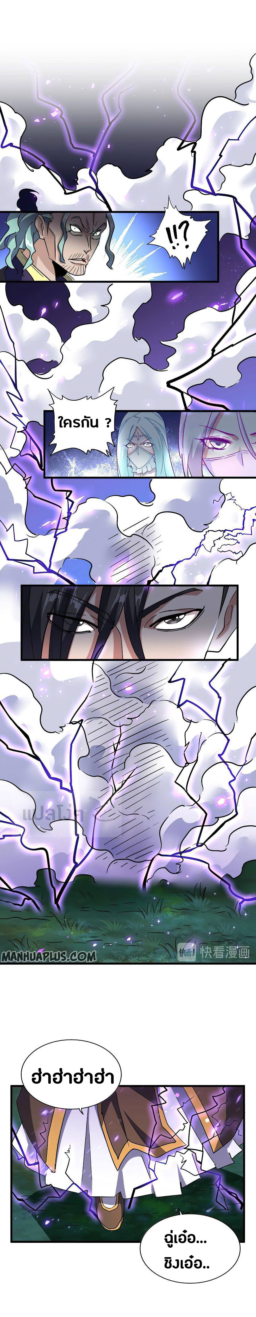 อ่านมังงะ การ์ตูน