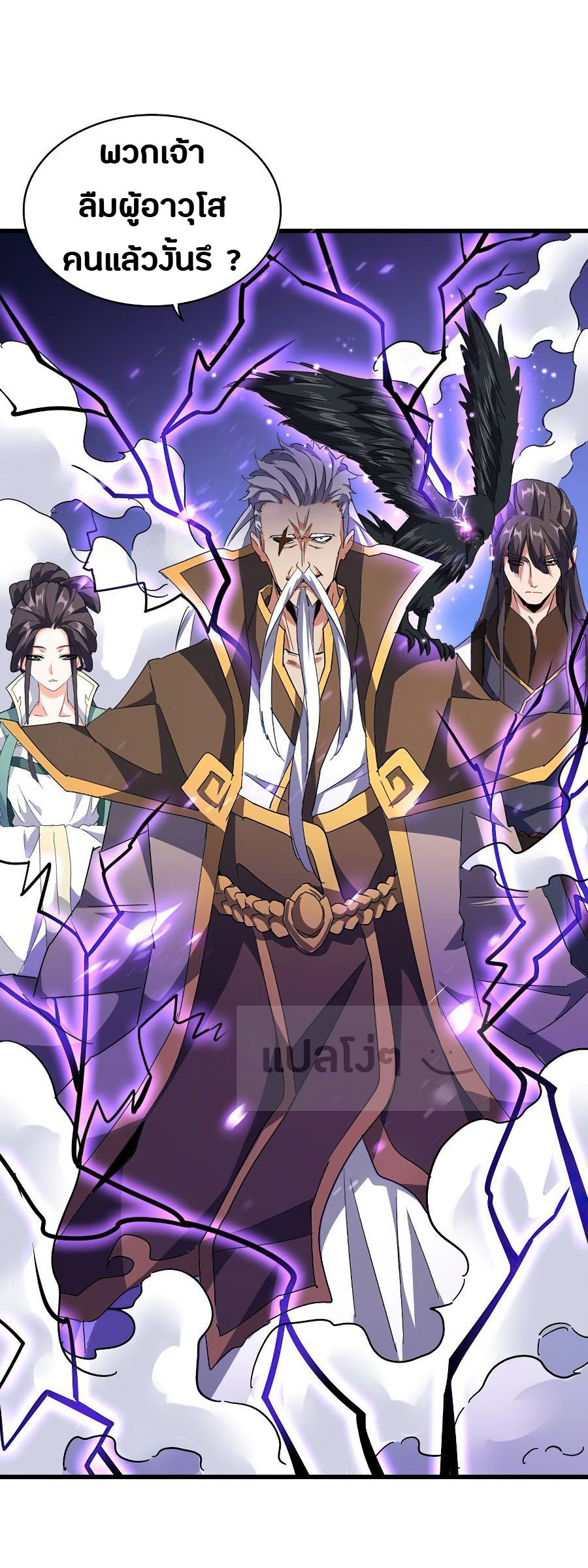 อ่านมังงะ การ์ตูน
