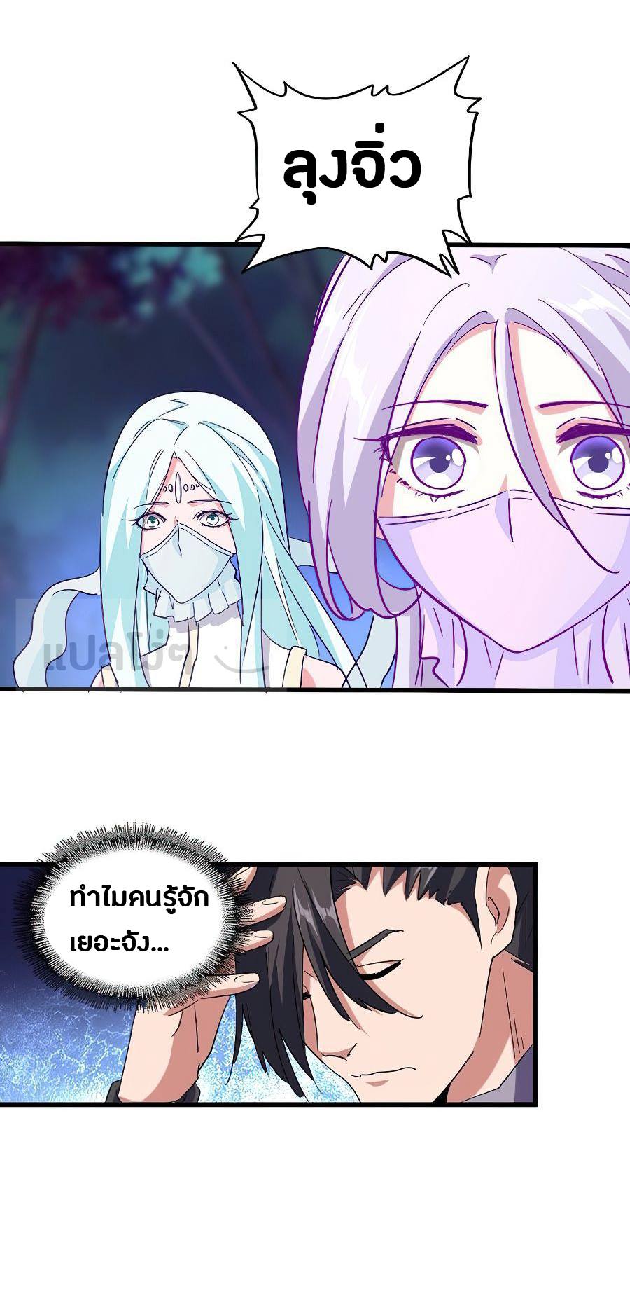 อ่านมังงะ การ์ตูน