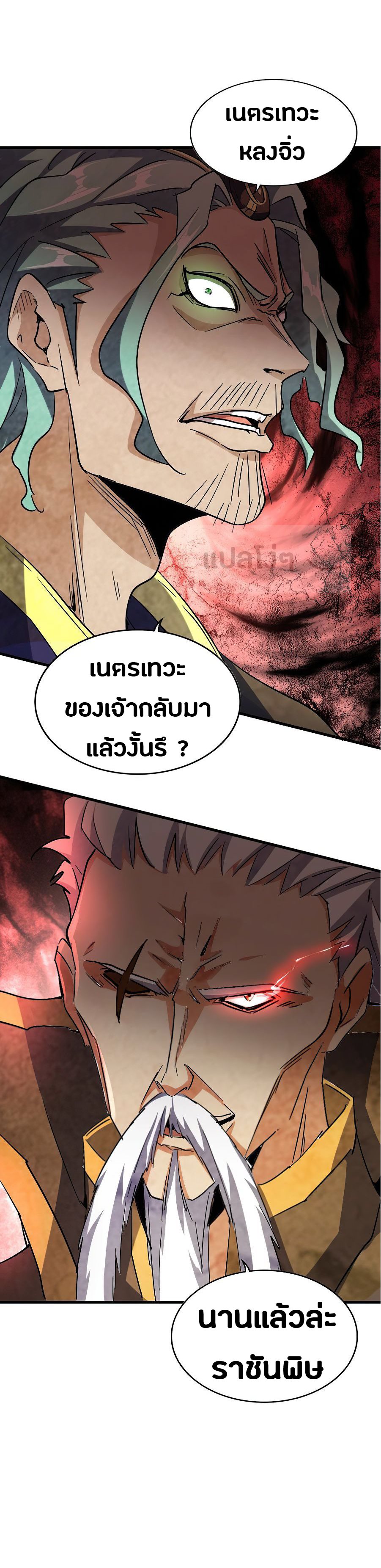 อ่านมังงะ การ์ตูน