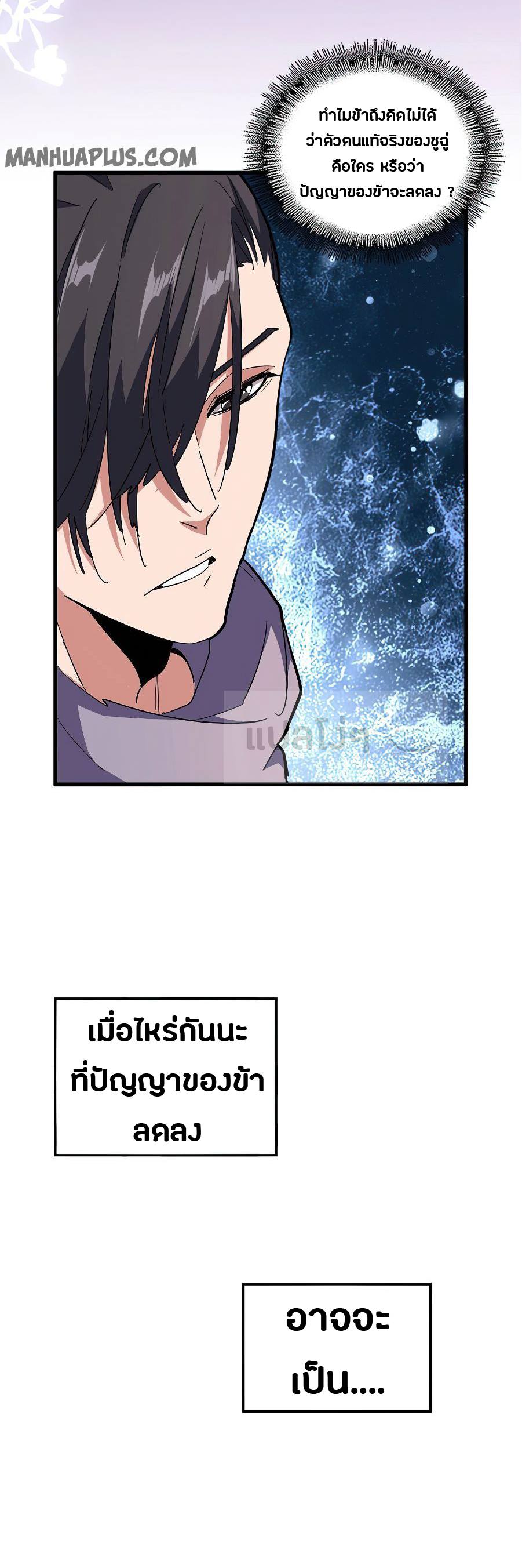 อ่านมังงะ การ์ตูน