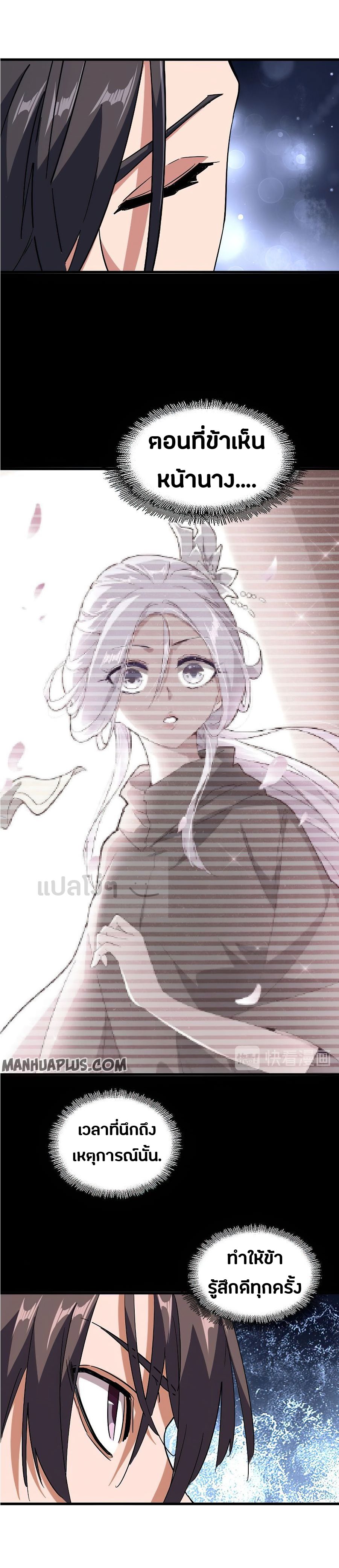 อ่านมังงะ การ์ตูน