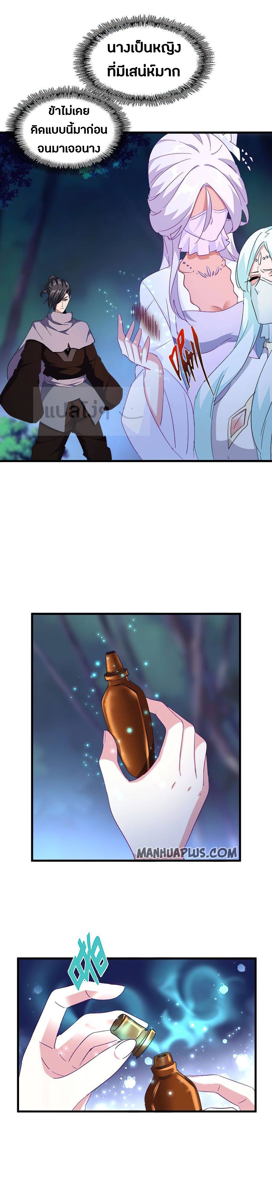อ่านมังงะ การ์ตูน