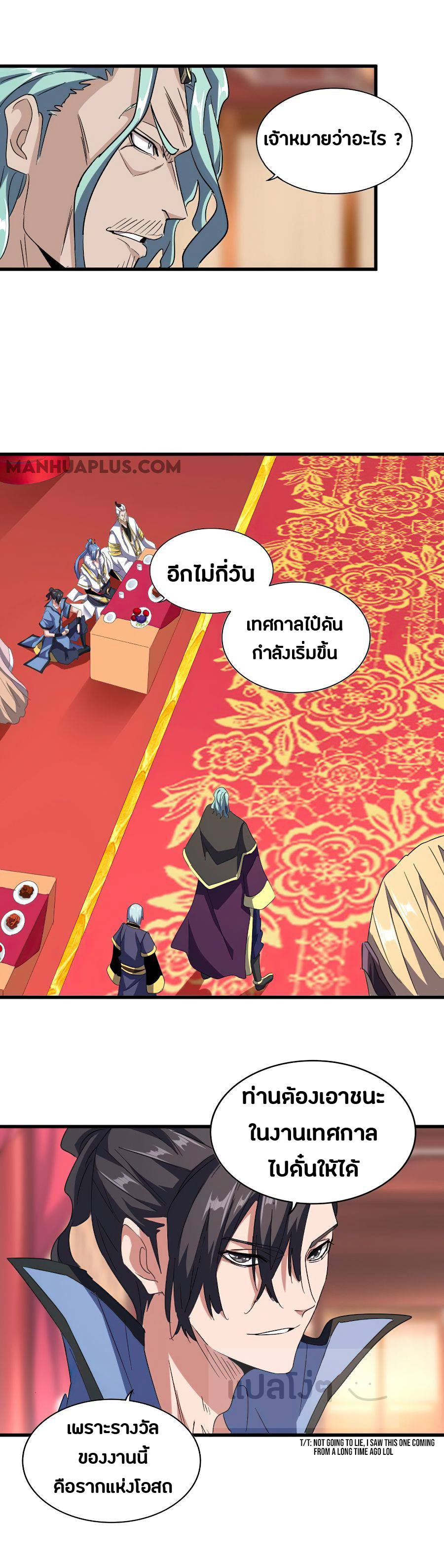 อ่านมังงะ การ์ตูน