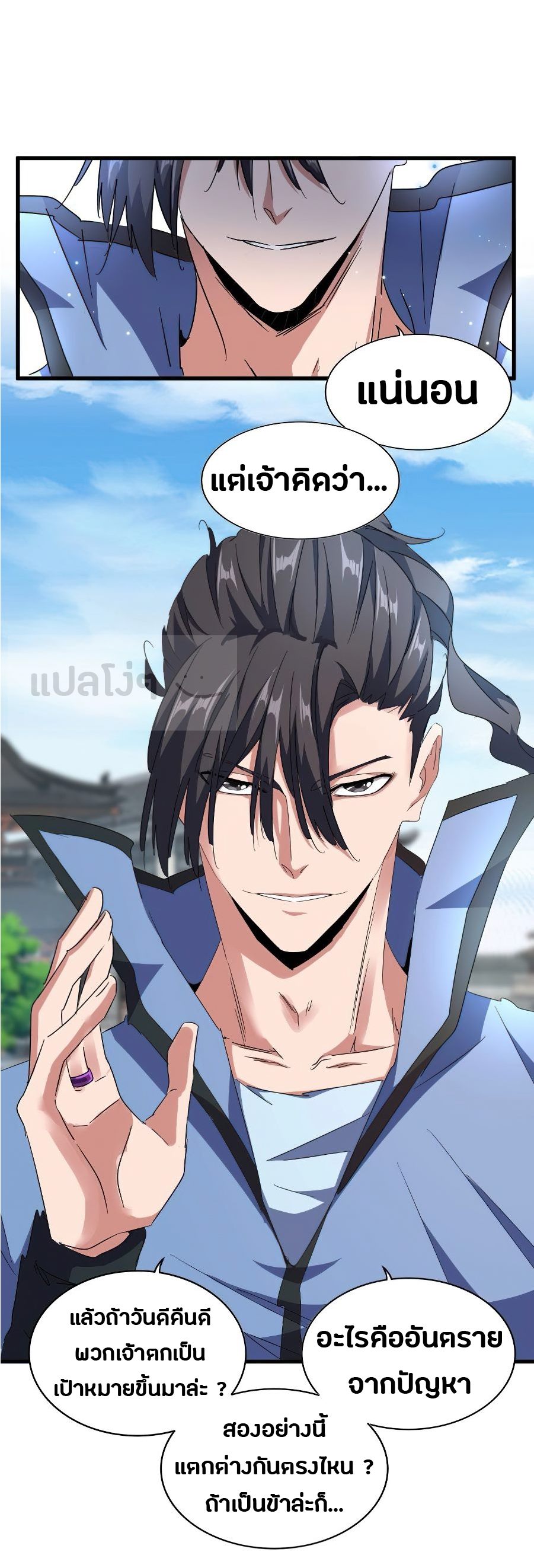 อ่านมังงะ การ์ตูน