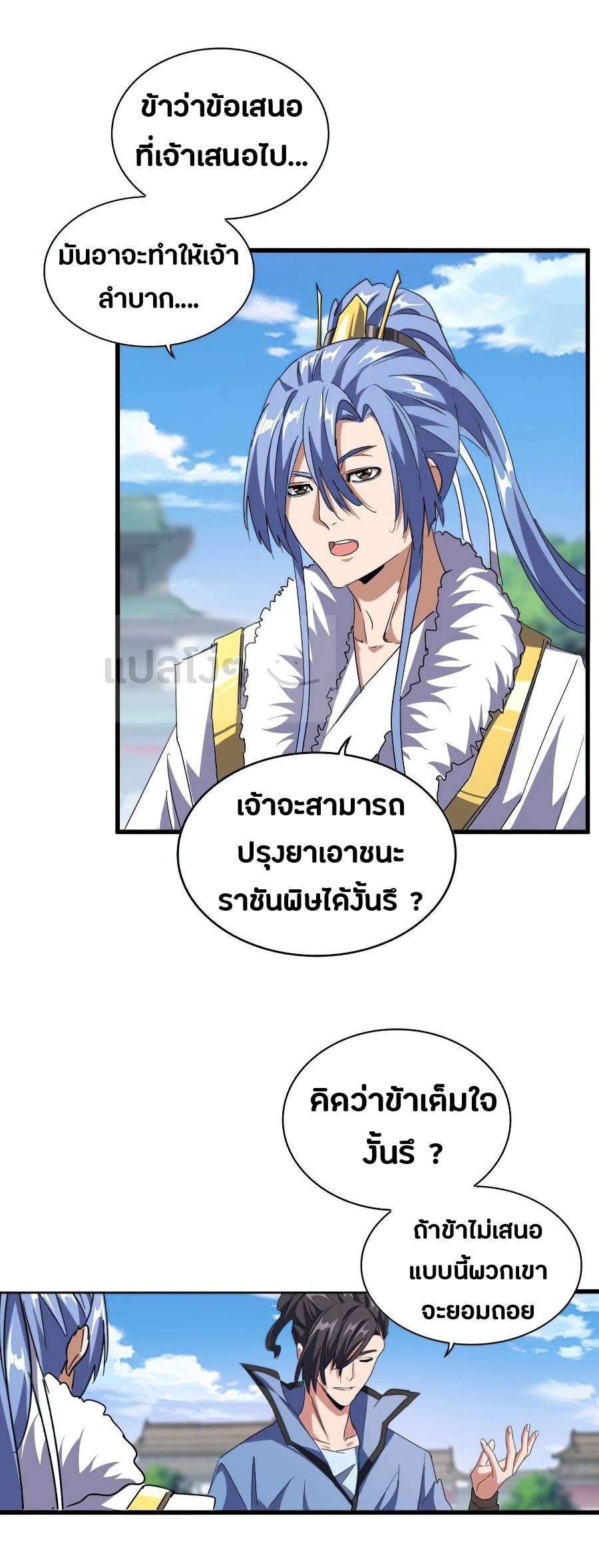 อ่านมังงะ การ์ตูน