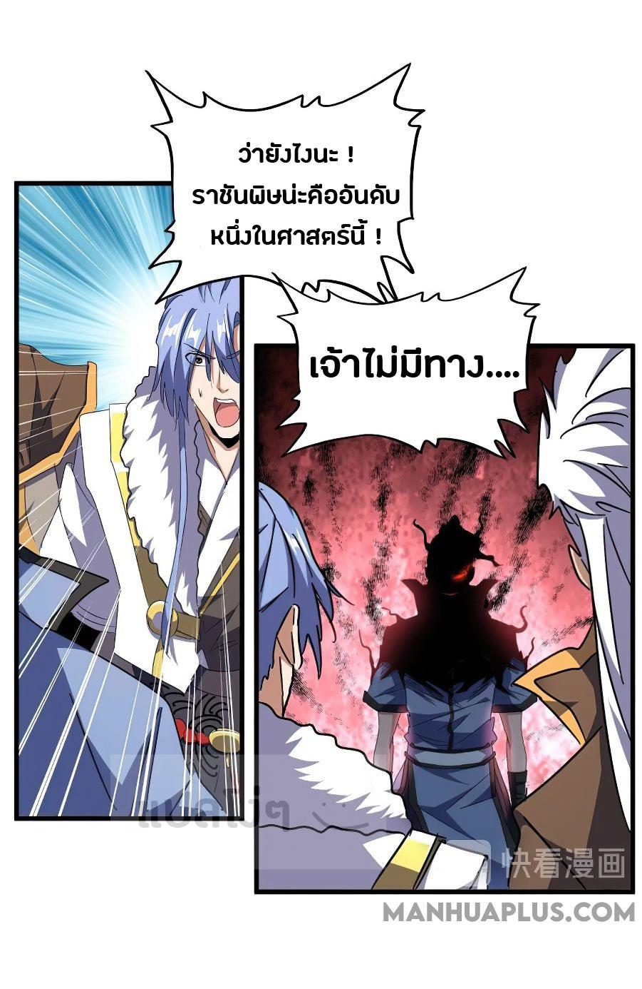 อ่านมังงะ การ์ตูน