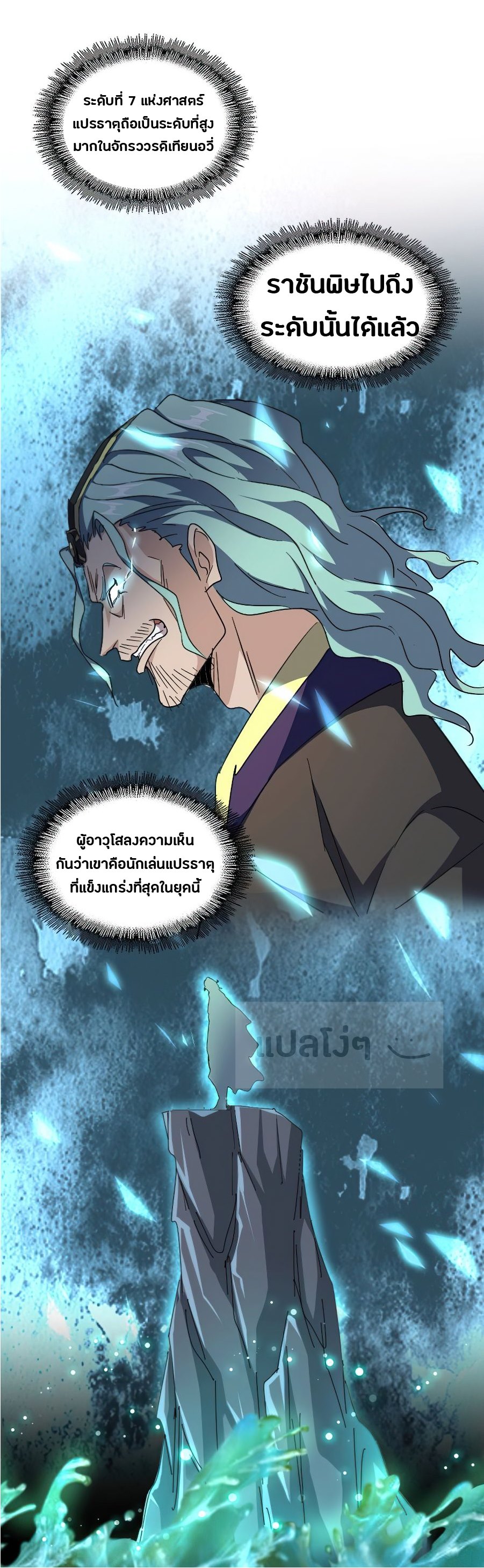 อ่านมังงะ การ์ตูน