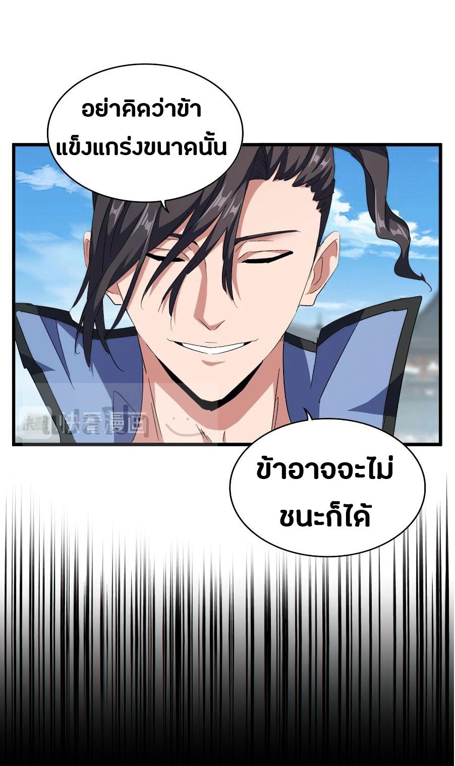 อ่านมังงะ การ์ตูน