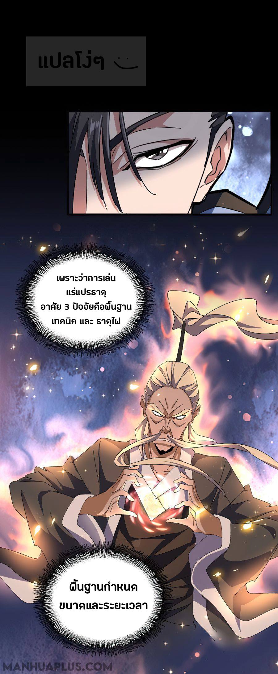 อ่านมังงะ การ์ตูน