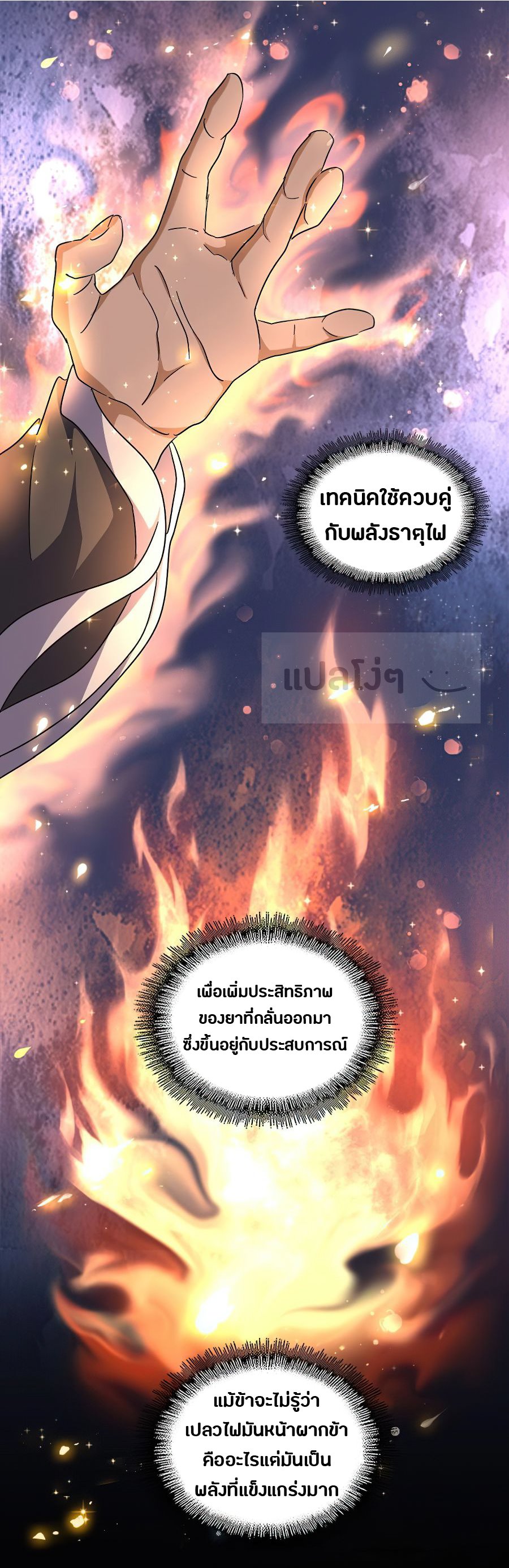 อ่านมังงะ การ์ตูน