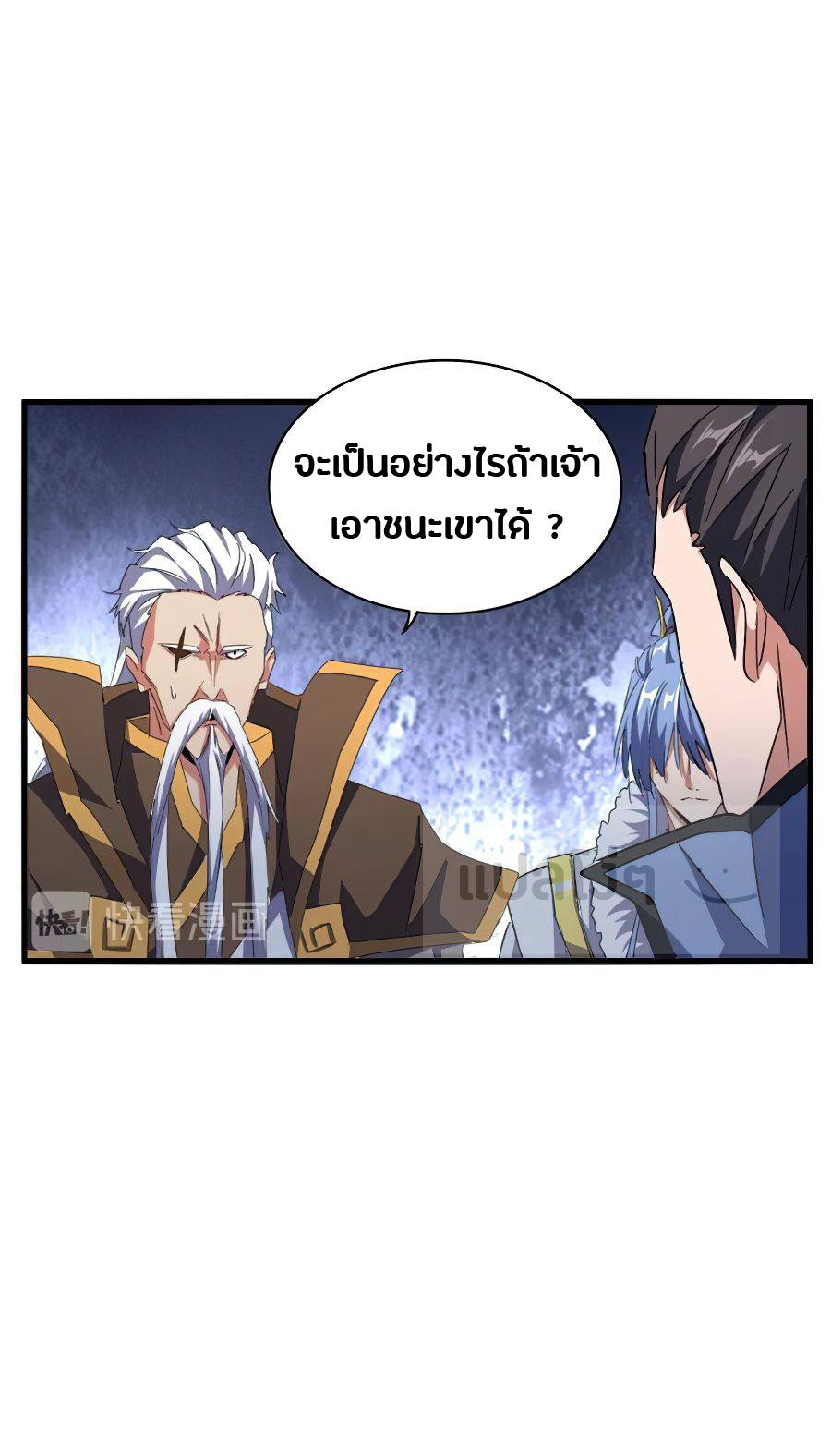 อ่านมังงะ การ์ตูน