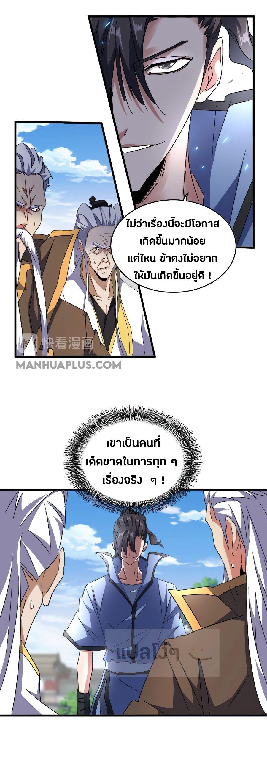 อ่านมังงะ การ์ตูน