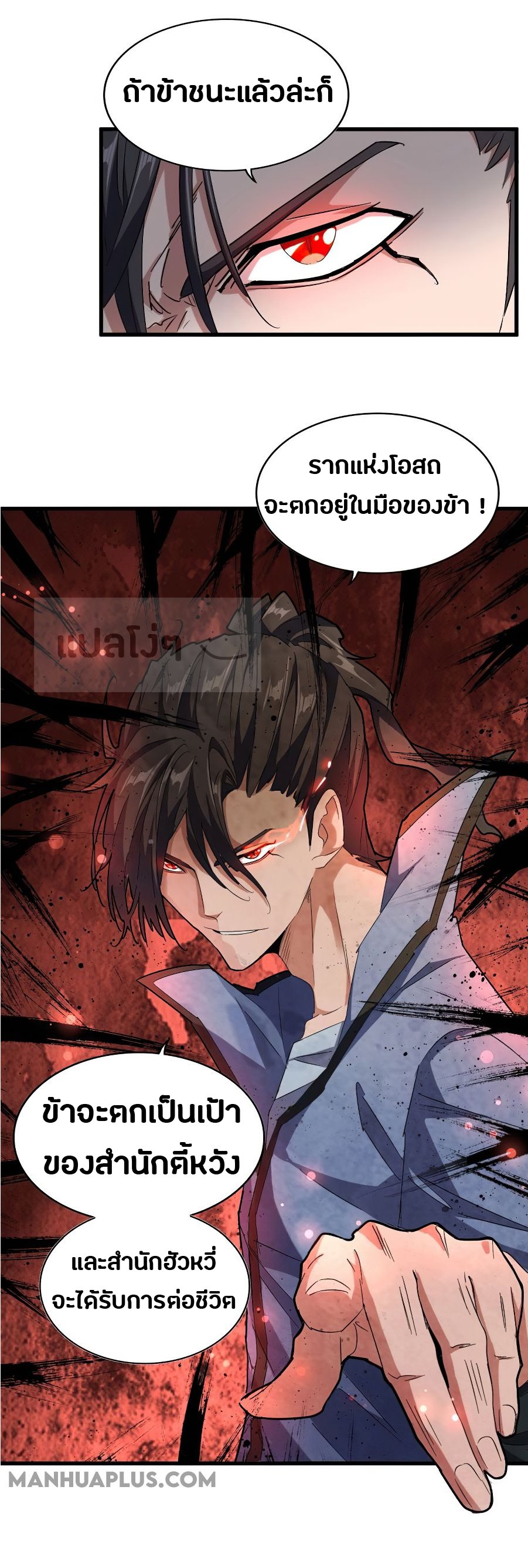 อ่านมังงะ การ์ตูน