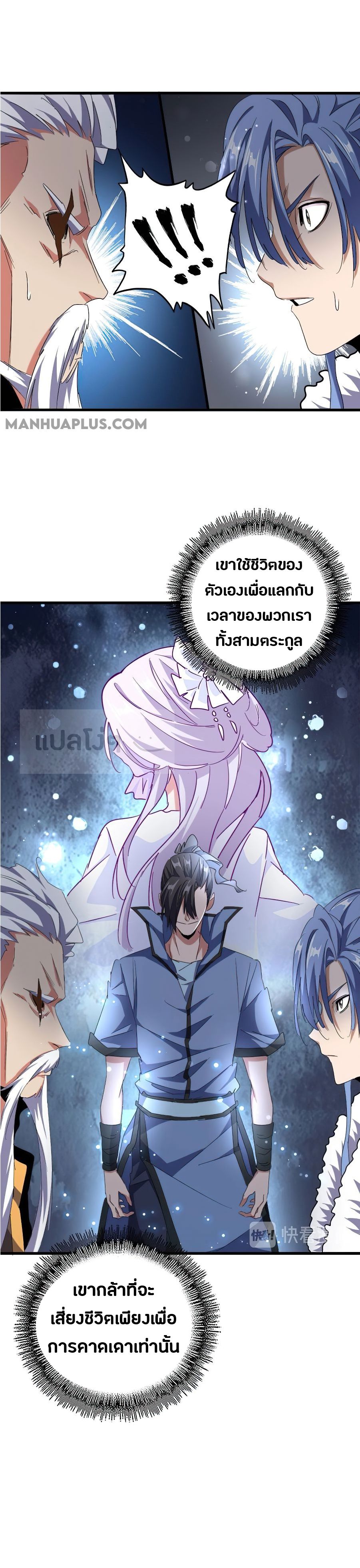 อ่านมังงะ การ์ตูน