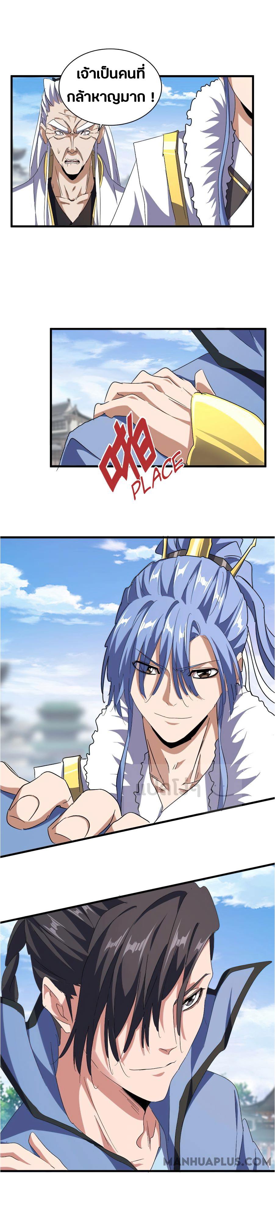 อ่านมังงะ การ์ตูน