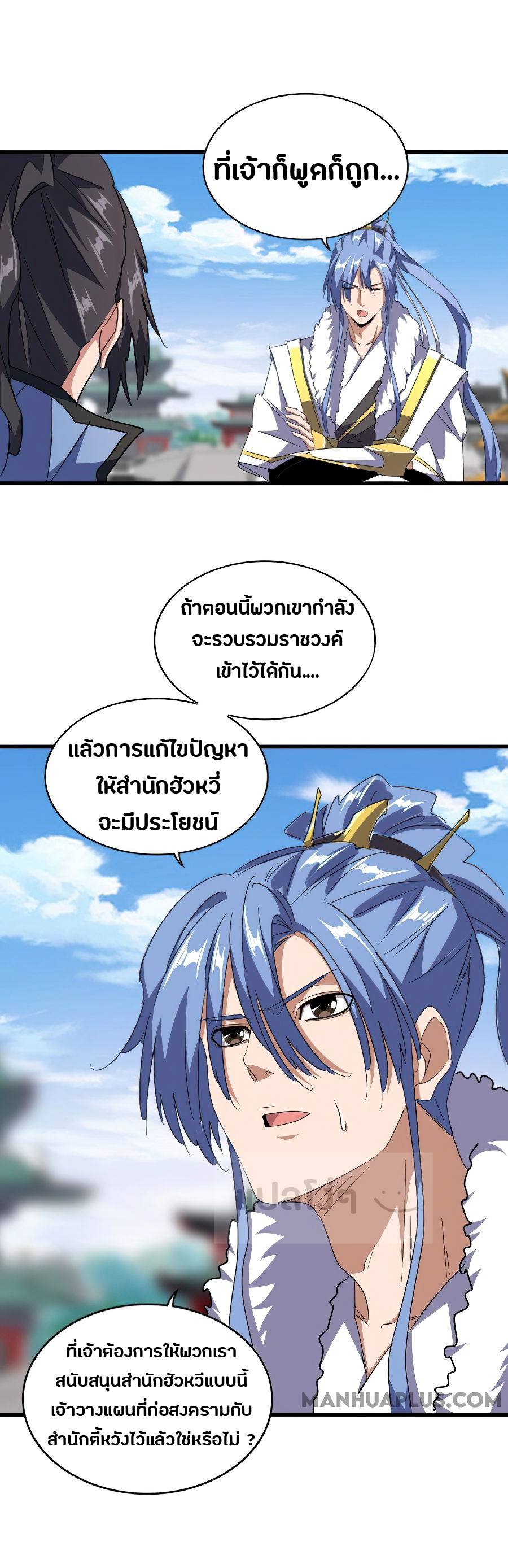 อ่านมังงะ การ์ตูน