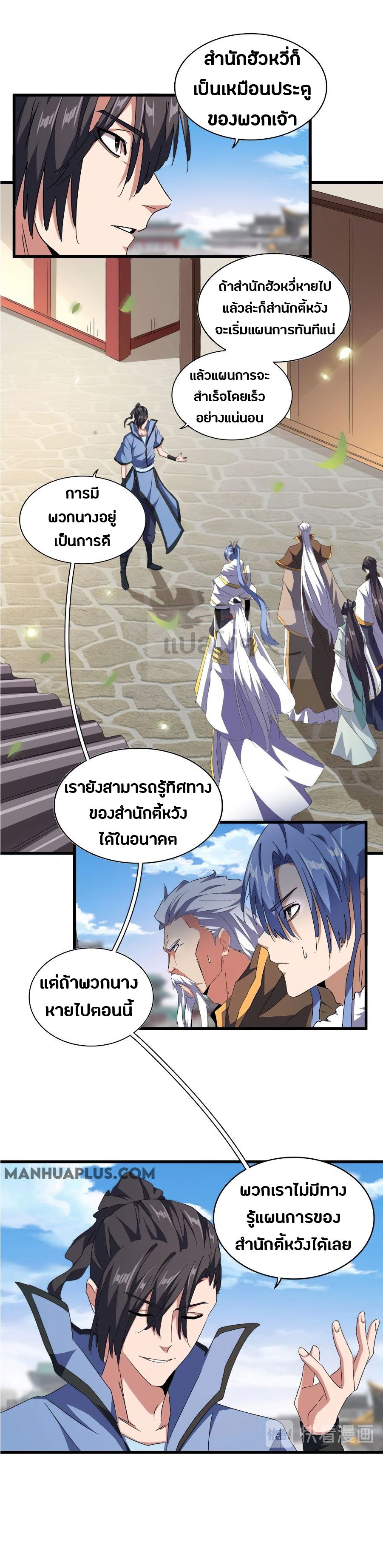 อ่านมังงะ การ์ตูน