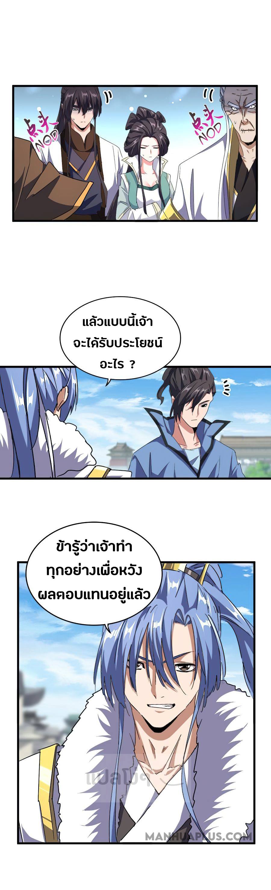 อ่านมังงะ การ์ตูน