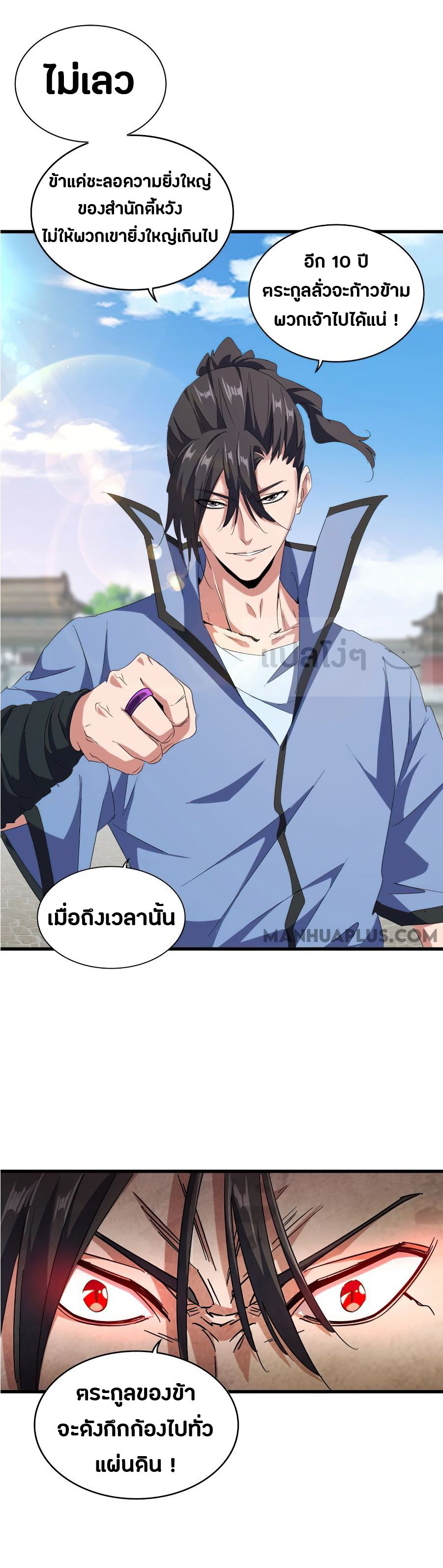 อ่านมังงะ การ์ตูน