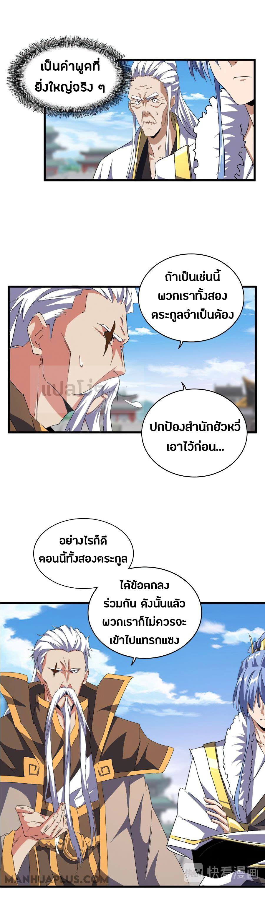 อ่านมังงะ การ์ตูน
