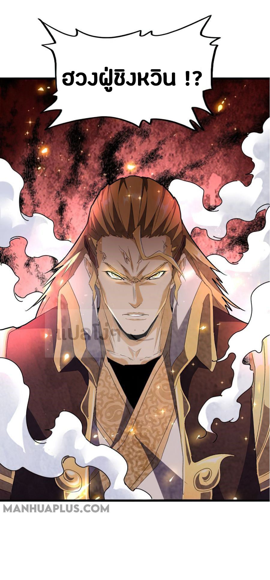 อ่านมังงะ การ์ตูน