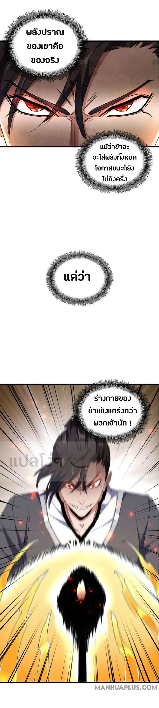อ่านมังงะ การ์ตูน