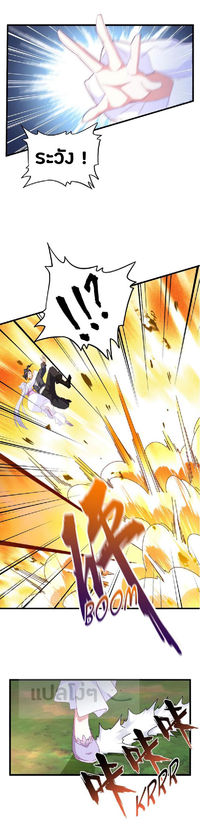 อ่านมังงะ การ์ตูน