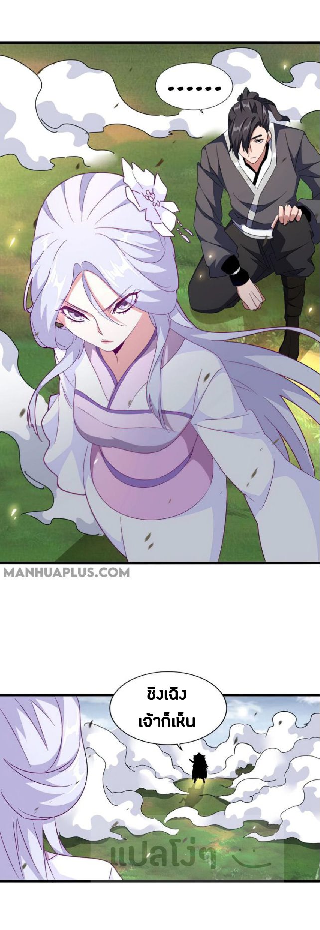 อ่านมังงะ การ์ตูน