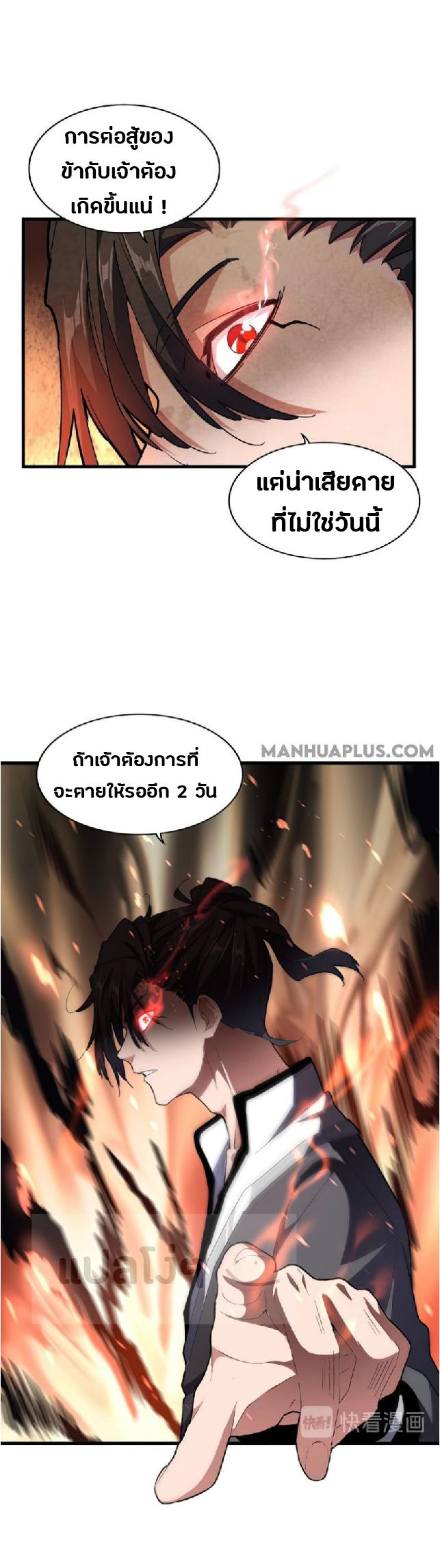 อ่านมังงะ การ์ตูน