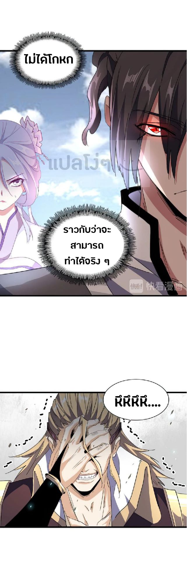 อ่านมังงะ การ์ตูน