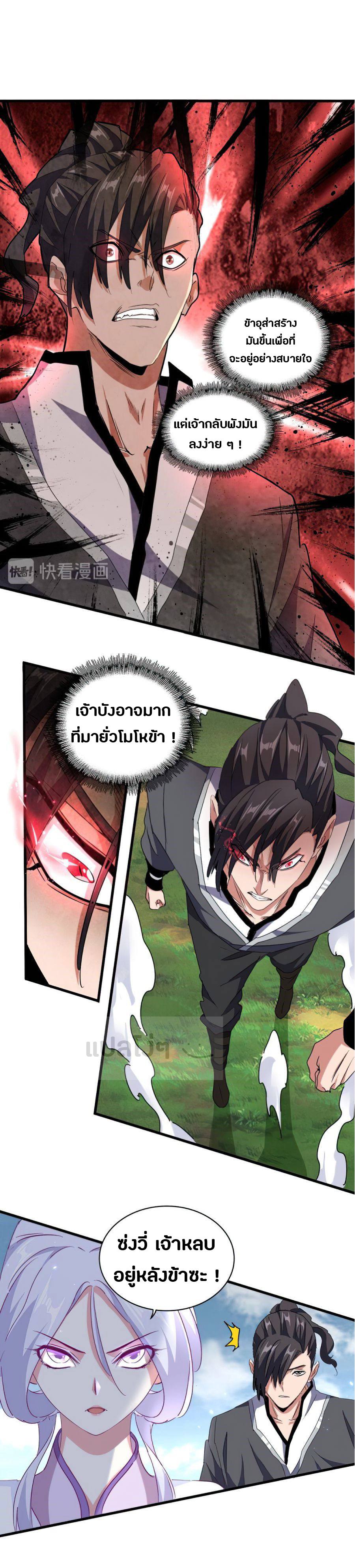 อ่านมังงะ การ์ตูน
