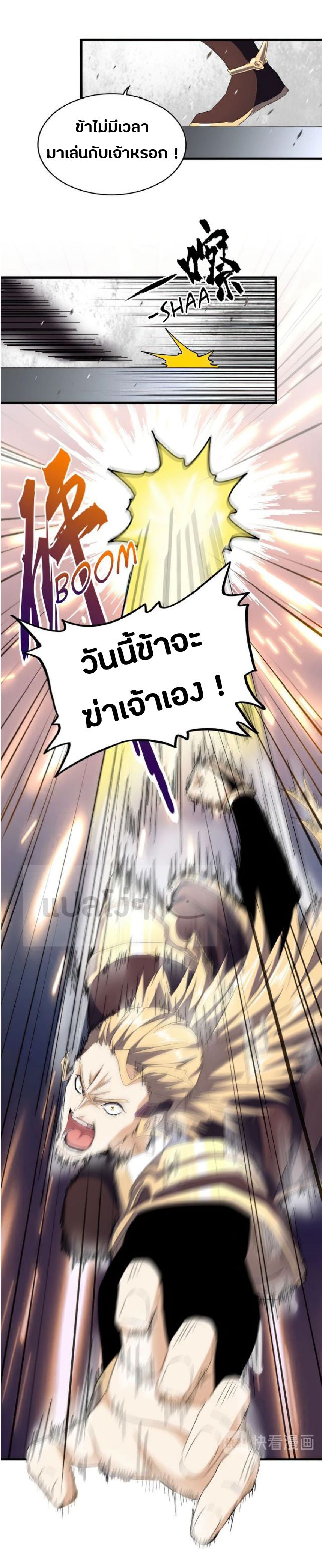 อ่านมังงะ การ์ตูน