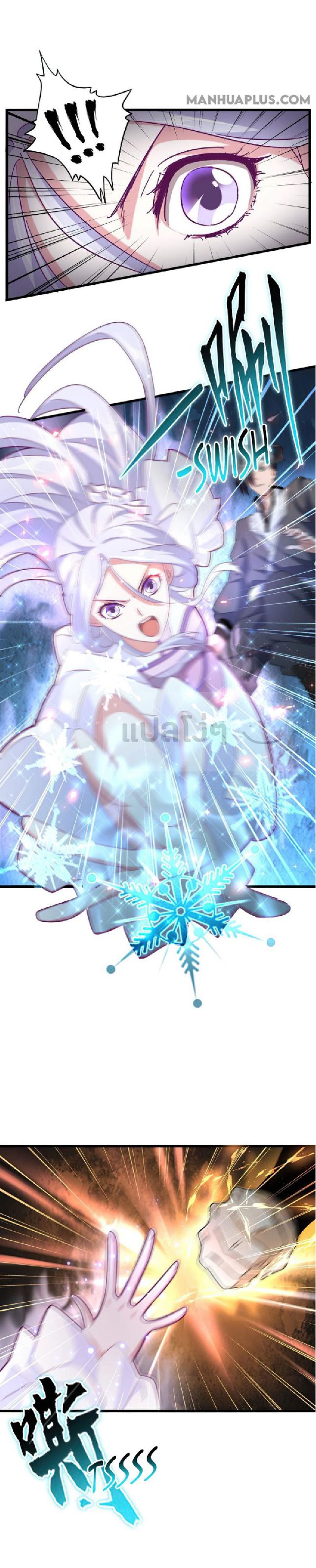 อ่านมังงะ การ์ตูน